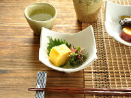 【お得なクーポン配布中】食器 おしゃれ 小鉢 高級料亭重ね小鉢 美濃焼 ボウル 角鉢 おもてなし カフェ風…