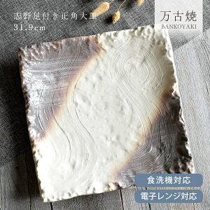 y2,000~OFFN[|11/11 1:59܂ŁzH aH  M M u쑫tpM31.9cm _ Ï M pM XNGA[ AEgbg JtF dqWΉ H@Ή