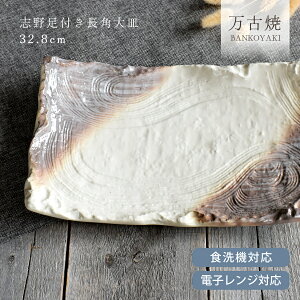 H aH  M M u쑫tpM32.8cm _ Ï pM XNGA[ AEgbg JtF dqWΉ H@Ή