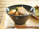 （20％OFFセール）食器 ラーメンどんぶり おしゃれ 和食器 モダン ラーメン鉢 美濃焼 アウトレット カフェ風 （950cc）スリムモダンラーメン丼