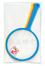 楽天市場 手作り ポイ 金魚すくいの通販