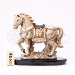 y10%OFFN[|11/16 23:59܂Łzy41zy11/26ח\zƂ̒u2026Öt20%OFF u  ʔ  蕨 x ߔN \x 2026N