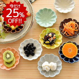 楽天市場 小皿 おしゃれの通販