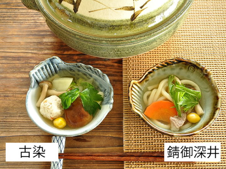楽天市場 食器 とんすい おしゃれ 和食器 モダン 瀬戸焼 取り鉢 取り皿 鍋用小物 ふぐ アウトレット カフェ風 フグのとんすい おしゃれ食器の 通販m Home Style