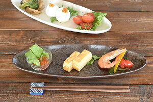 【2,000円OFFクーポン10/27 9:59まで】食器 和食器 おしゃれ 皿 さんま皿 (備前風)ちょっとスリムなオーバルサンマ皿 モダン 美濃焼 楕円皿 秋刀魚皿 アウトレット カフェ風 電子レンジ対応 食