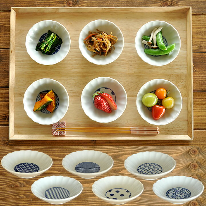楽天市場 食器 小鉢 おしゃれ 和食器 モダン 美濃焼 ボウル 小付け アウトレット カフェ風 菊形和柄丸紋小付け おしゃれ食器の通販m Home Style