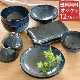 楽天市場 食器の通販