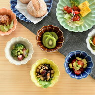 【お得なクーポン配布中】食器 和食器 おしゃれ 小鉢 9色菊形小鉢 モダン 美濃焼 花型 花形 ボウル 小付…