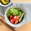 【26時間限定クーポン7/10 0:00〜7/11 1:59】食器 和食器 おしゃれ 中鉢 黒潮5.0浅鉢 煮物鉢 サラダボウル モダン 美濃焼 中鉢 取り鉢 アウトレット カフェ風 電子レンジ対応 食洗機対応