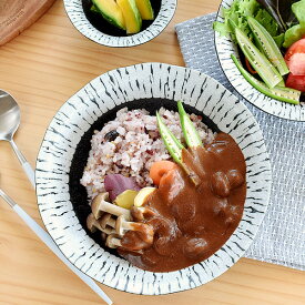 【エントリーでP5倍＆2,000円OFFクーポン】食器 和食器 おしゃれ 皿 カレー皿 黒潮7.0深皿 パスタ皿 モダン 美濃焼 大皿 麺皿 アウトレット カフェ風 電子レンジ対応 食洗機対応