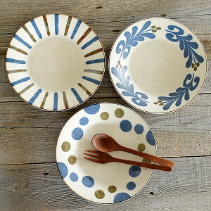 大皿 アウトレット 皿の人気商品 通販 価格比較 価格 Com