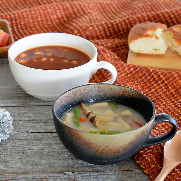 楽天市場 食器 スープカップ おしゃれ 大きい 和食器 モダン 日本製 美濃焼 アウトレット カフェ風 和のスープカップ おしゃれ食器の通販m Home Style