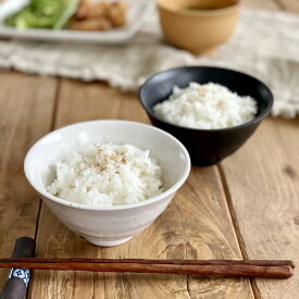 【エントリー＆当店で3点以上購入でP10倍】食器 和食器 おしゃれ 茶碗 和モダンご飯茶碗 モダン ご飯茶碗 美濃焼 お茶碗 アウトレット カフェ風 電子レンジ対応 食洗機対応