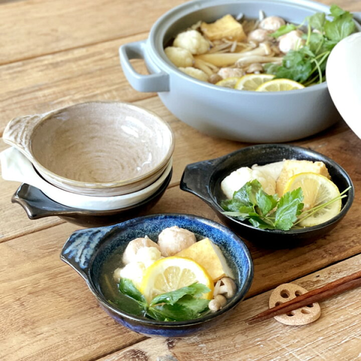 楽天市場 食器 とんすい おしゃれ 和食器 モダン 美濃焼 取り鉢 取り皿 鍋用小物 アウトレット カフェ風 5色モダンとんすい おしゃれ食器の通販m Home Style
