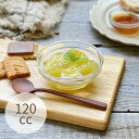 食器 おしゃれ 小鉢 （120cc）スタックボウル スタッキング ボウル 強化ガラス 電子レンジ対応 食洗機対応 デュラレックス DURALEX カフェ風