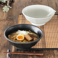 【クーポン配布中】食器 和食器 おしゃれ ラーメン けずりラーメン鉢 丼ぶり ラーメン丼 美濃焼 削り ど…