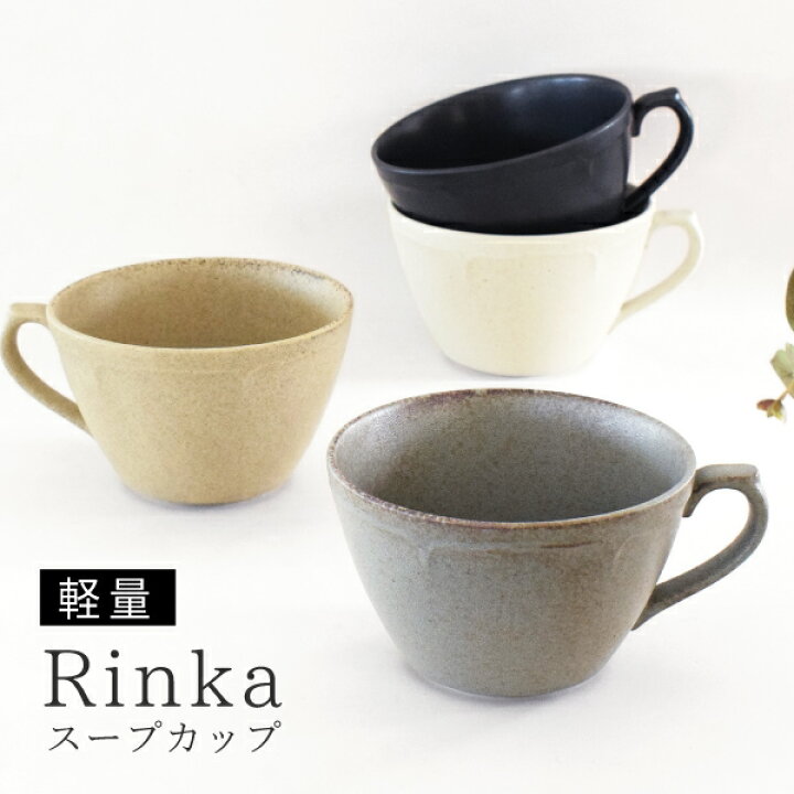楽天市場】【10%OFFクーポン4/4 20:00〜4/7 9:59】食器 おしゃれ 