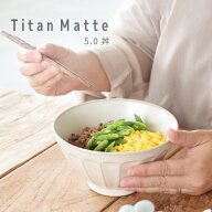 【お得なクーポン配布中】食器 和食器 おしゃれ どんぶり チタンマット5.0丼 モダン 丼ぶり うどん 美濃…