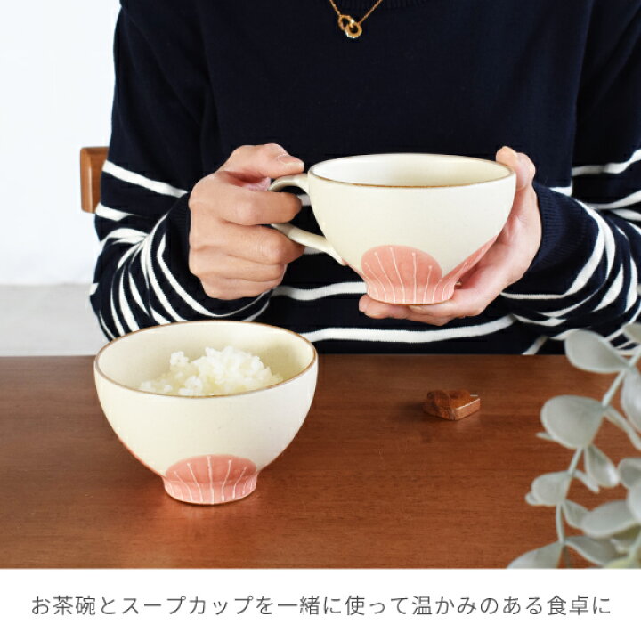 楽天市場】【2,000円OFFクーポン6/11 1:59まで】食器 和食器 おしゃれ 