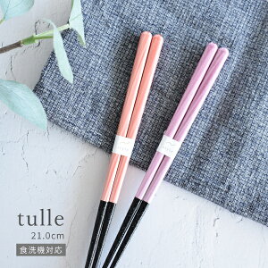 y10%OFFN[|11/25 0:00`11/27 1:59zH   `[i21.0cmj { Jg[ ͂ H@Ή ؐ VR JtF 킢