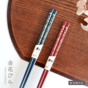 y2,000~OFFN[|11/27 1:59܂ŁzH   Ԃт產 { Jg[ ͂ H@Ή ؐ VR JtF 킢   vw ̓ ̓ LO v[g