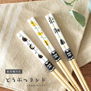 y撅20%OFFN[| 10/13`10/20zH   |hi19.5cmj { Jg[  Aj} qp LbY ͂ H@Ή | VR| JtF 킢 nlY~ 