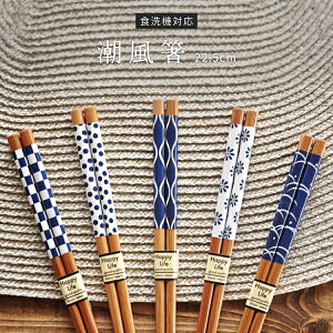 y10%OFFN[|11/25 0:00`11/27 1:59zH   i22.5cmj { Jg[ ͂ H@Ή | VR| JtF |i