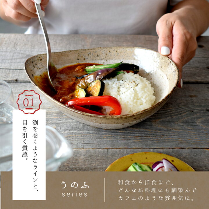 楽天市場】【最大20%OFFクーポン配布中】【楽天1位】食器 和食器 
