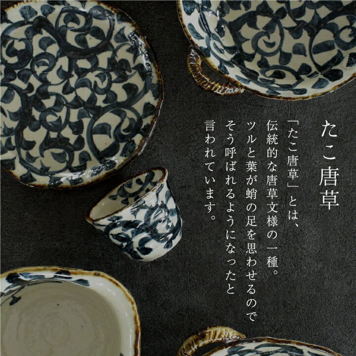 楽天市場】【3,000円OFFクーポン3/1 10:00〜3/4 9:59】【楽天1位】食器 