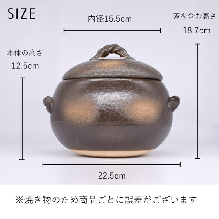 楽天市場】食器 和食器 おしゃれ 土鍋 やっぱり美味しいご飯鍋5合炊用 