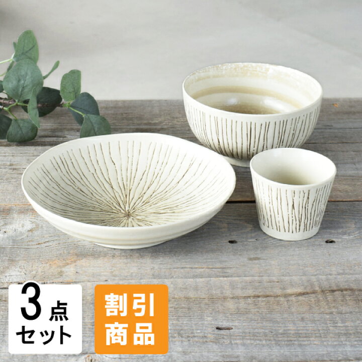 白化粧十草 7寸皿セット | ヤマダウェブコム