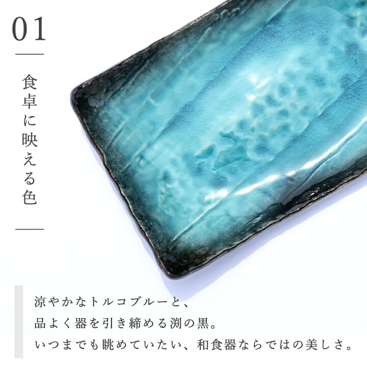 楽天市場】【3,000円OFFクーポン3/1 10:00〜3/4 9:59】食器 和食器 