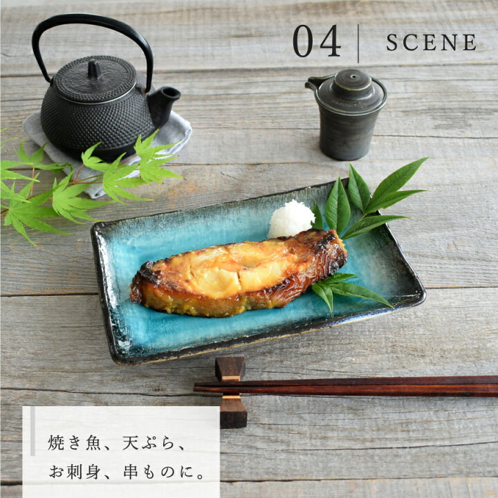 楽天市場】【15%OFFクーポン3/20 0:00〜23:59】食器 和食器 おしゃれ 