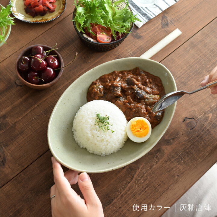 楽天市場】食器 和食器 おしゃれ 皿 カレー皿 （灰釉唐津）ナチュラル 