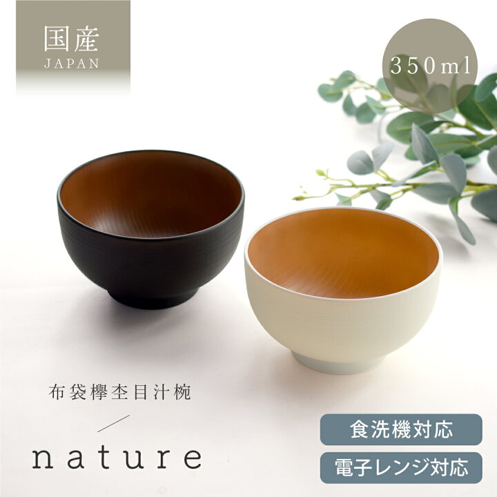 楽天市場】【3,000円OFFクーポン3/1 10:00〜3/4 9:59】食器 おしゃれ 