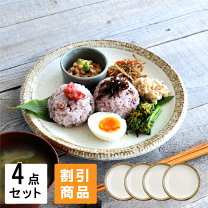 楽天市場】美濃焼 皿（食器セット｜食器）：食器・カトラリー・グラス