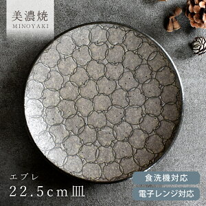 H aH  M pX^M Gv22.5cmM _ Z M fBi[v[g AEgbg JtF dqWΉ H@Ή