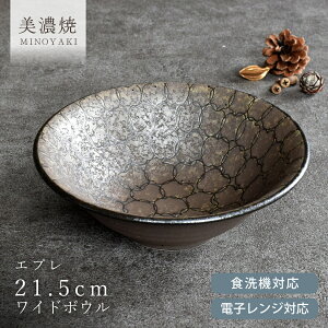 y10%OFFN[|11/16 23:59܂ŁzH aH  [ ǂԂ Gv21.5cmCh{E _ [ Z AEgbg JtF dqWΉ H@Ή