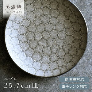 y2,000~OFFN[|11/27 1:59܂ŁzH aH  M pX^M Gv25.7cmM _ Z M fBi[v[g AEgbg JtF dqWΉ H@Ή