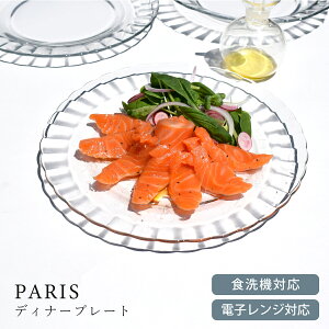 y2,000~OFFN[|11/27 1:59܂ŁzH  M M PARISfBi[v[g pX^M KX dqWΉ H@Ή fbNX DURALEX AEgbg JtF