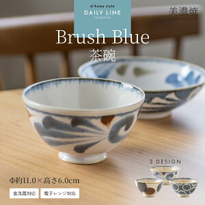 �y10%OFF�N�[�|��12/19 20:00�`12/20 23:59�z�yBrush Blue�z���q�^������� ���Z�� �H�� �a�H�� �y�� �y�� �јq ������ ���C�X�{�E�� �� ���� ���� ���{�� �u���b�V���u���[ �d�q�����W�Ή� �H��@��