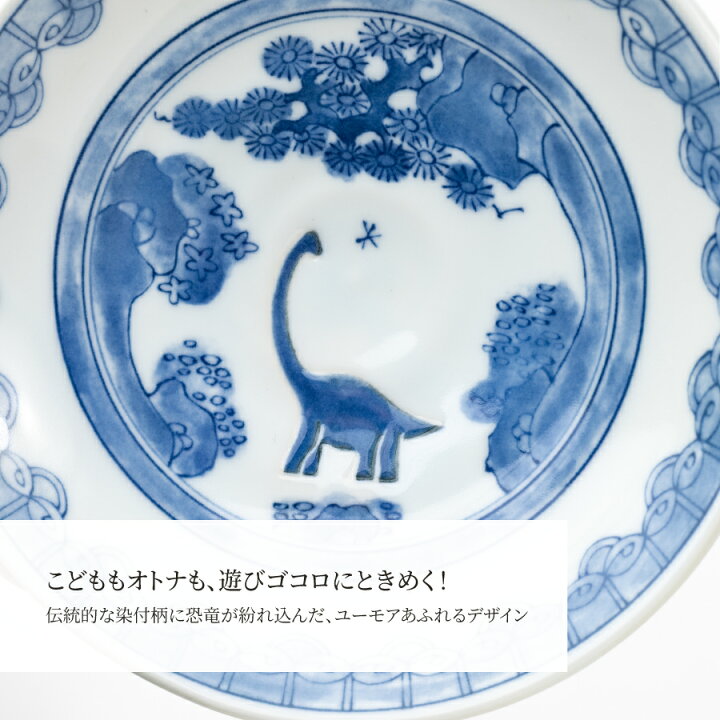 楽天市場】【江戸っ子恐竜】銘々皿／中皿 おしゃれ モダン 美濃焼 食器 