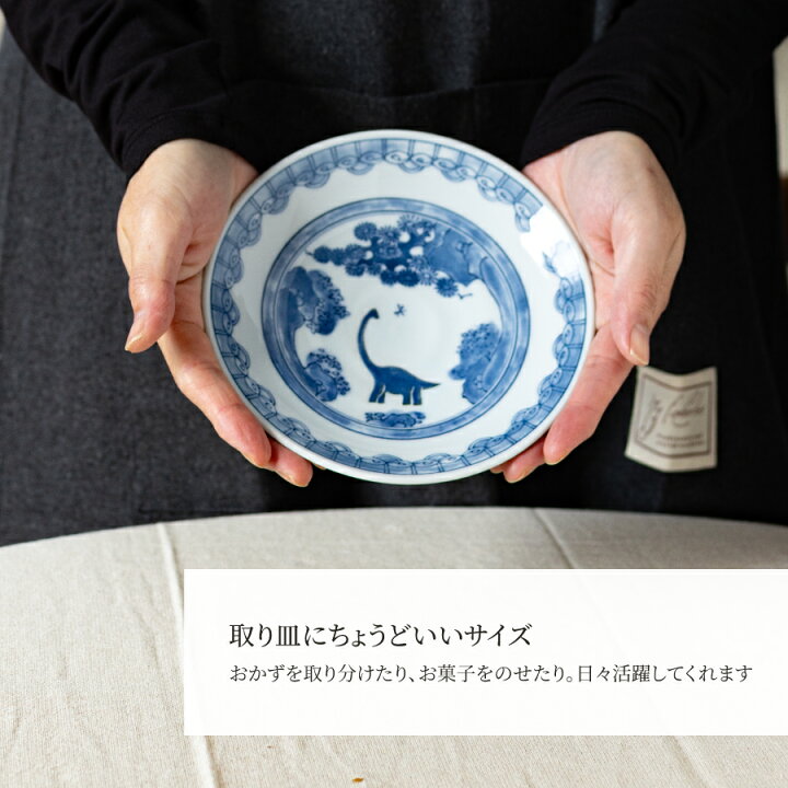 楽天市場】【江戸っ子恐竜】銘々皿／中皿 おしゃれ モダン 美濃焼 食器 