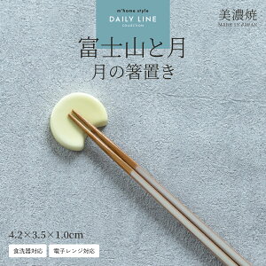 y3,000~OFFN[|12/1 10:00`12/4 9:59zyxmRƌz̔u^H  u 킢 Jg[Xg aH _ Z  j jP dqWΉ H@Ή