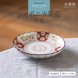 yW|jJeԁzM^H M aH  [M XM e^ e` |~ a g _ Z 16cm dqWΉ H@Ή