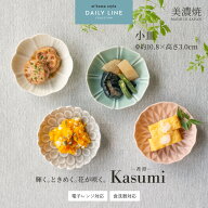 【お得なクーポン配布中】Kasumi（香澄）小皿 10.8cm／ 小皿 おしゃれ かわいい 深め 和食器 美濃焼 花 …