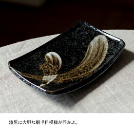 食器 和食器 おしゃれ 皿 取り皿 健康お魚皿 モダン 中皿 美濃焼 プレート 角皿 焼き物皿 カフェ風 電子レンジ対応 食洗機対応