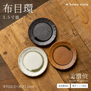 y10%OFFN[|11/16 23:59܂Łzyzڊz3.5M^H aH  M M 12cm ێM XM aَqM M ݖM 򖡎M x _ Z v[g dqWΉ H@Ή