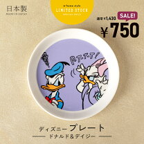楽天市場】ドナルド&デイジー おしょくじプレートセットの通販
