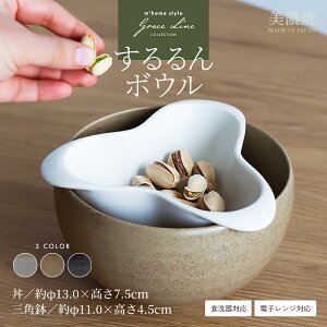 ������{�E�� 13cm 650cc�^ �� �� �Z�b�g ������� �a�H�� �����j�� �����z���j�� �M�t�g �k���� ���Z�� �}�� ���Ԑ�